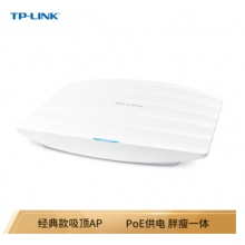 TP-LINK TL-AP302C-PoE 300M企業級無線吸頂式AP 無線wifi接入點